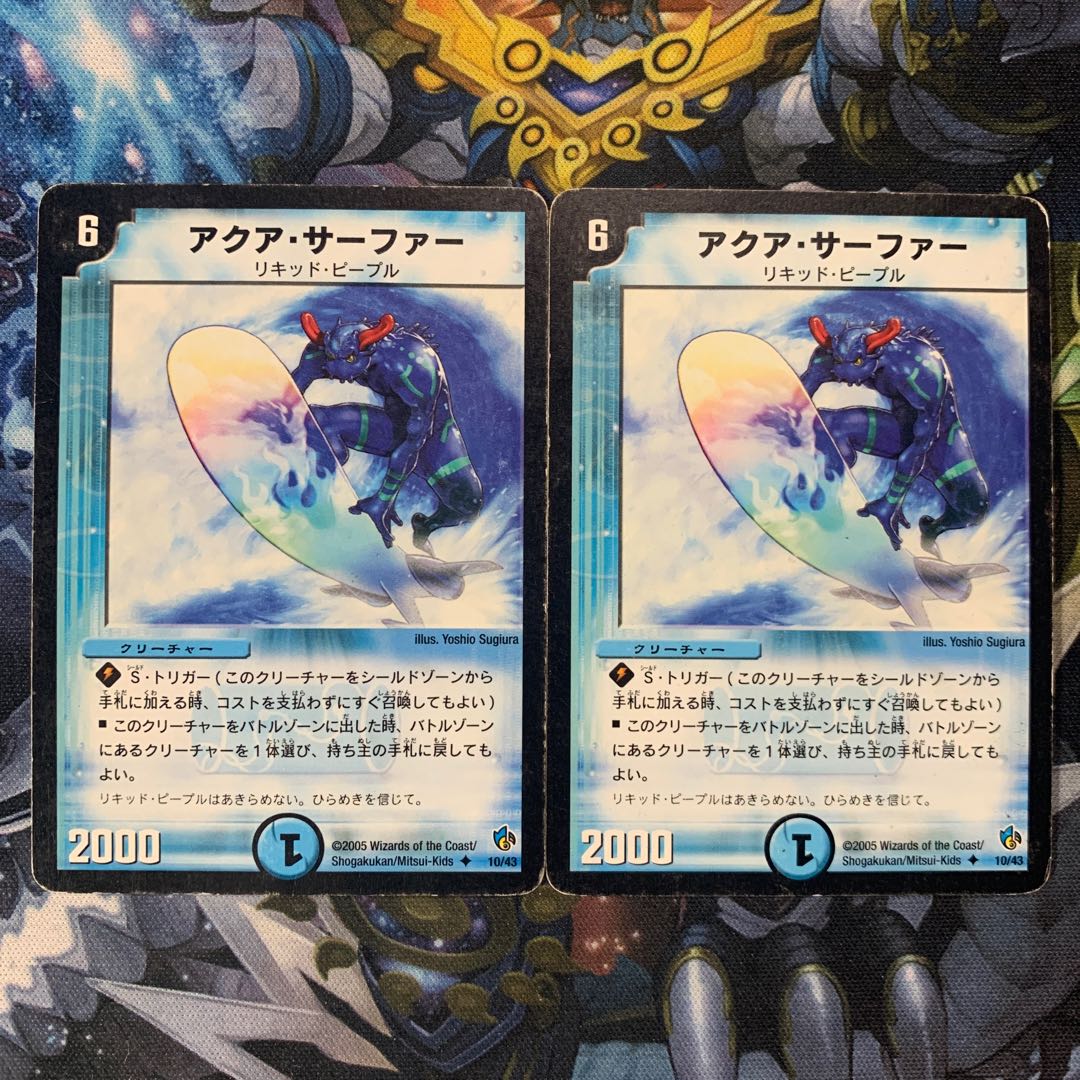 Aqua Surfer 2-piece set