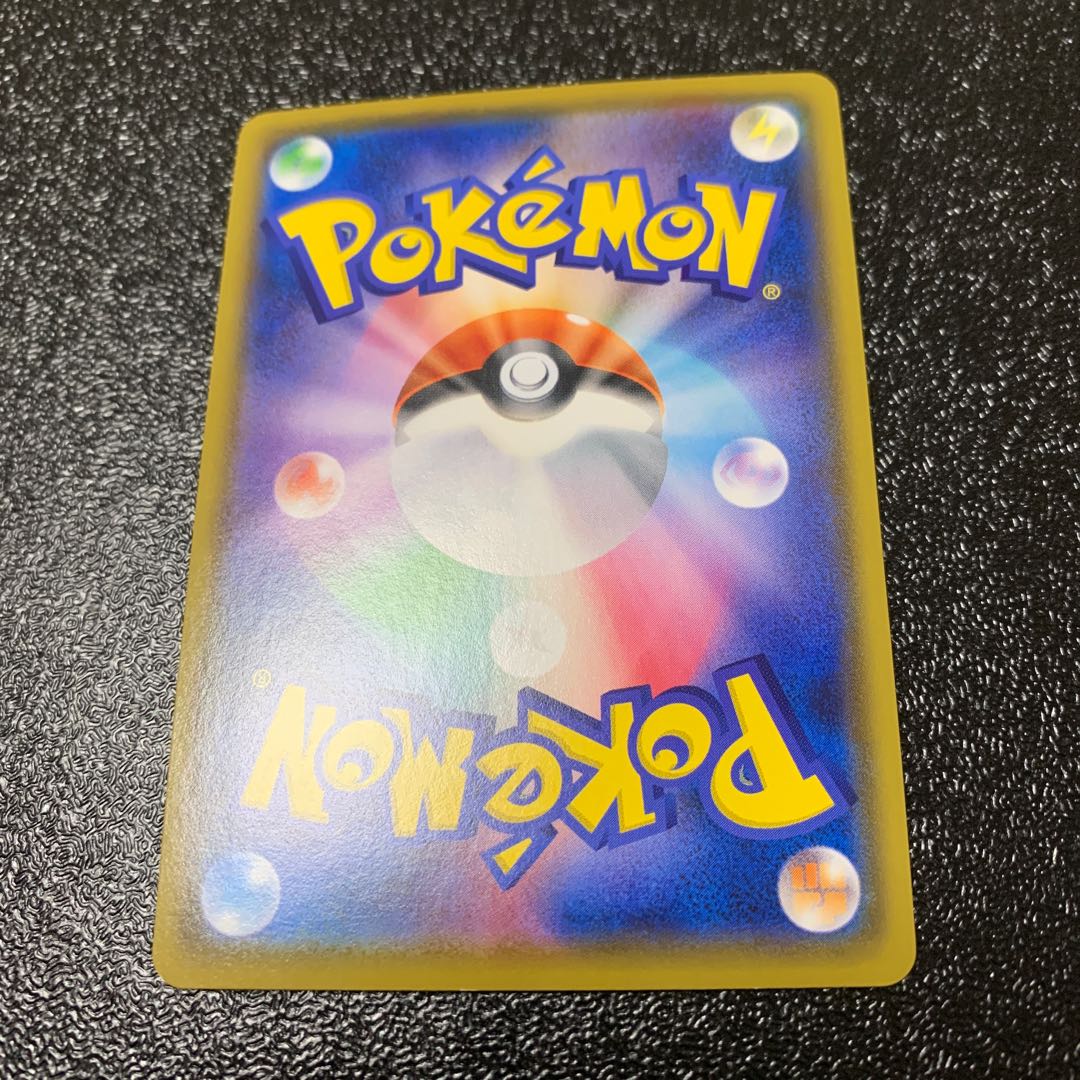 ガラルマッギョV SR