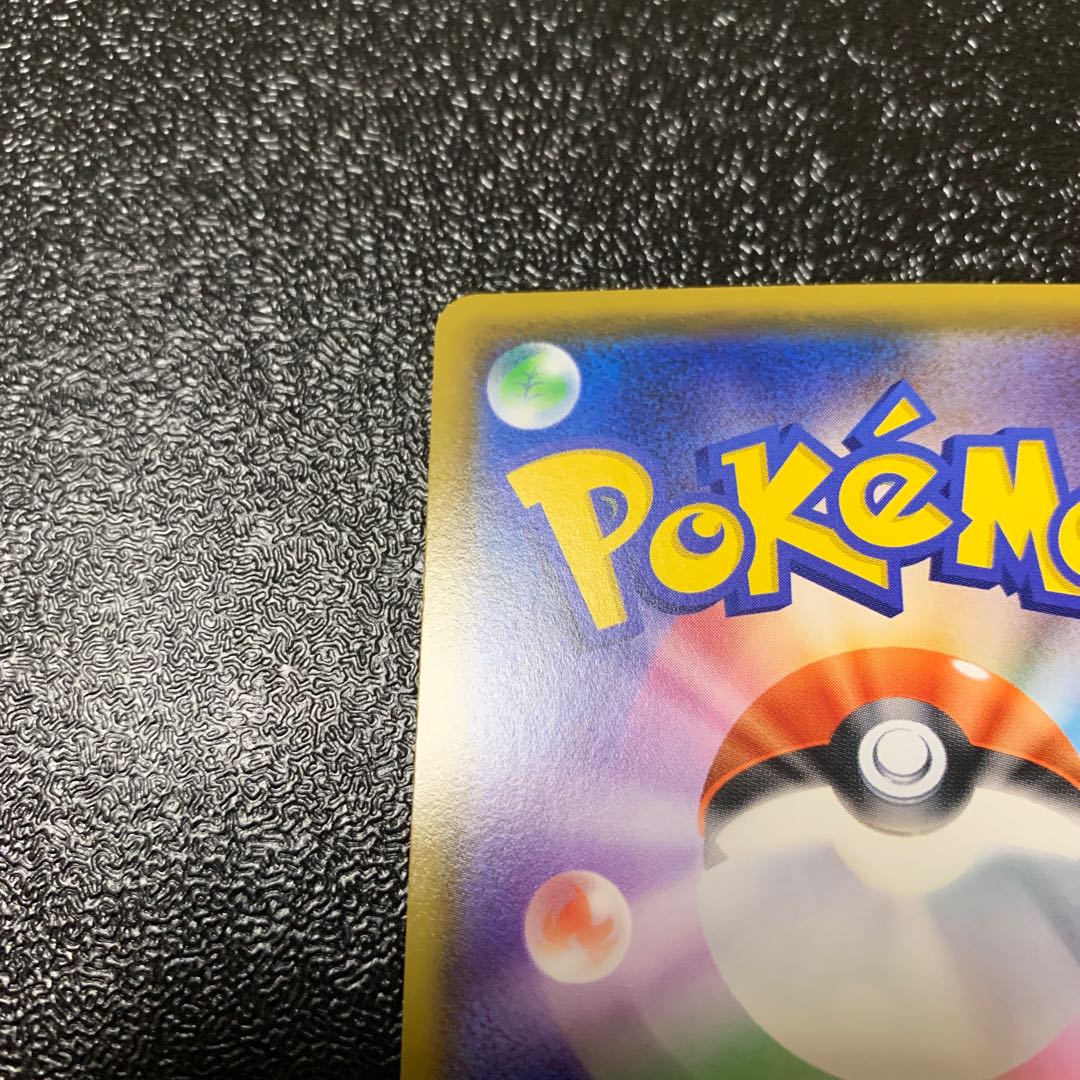 ガラルマッギョV SR