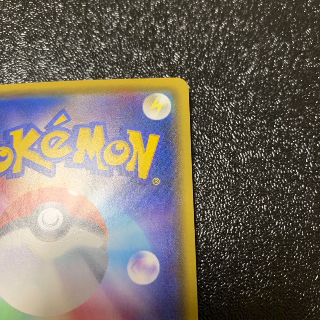 ガラルマッギョV SR