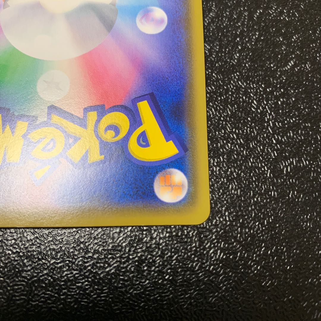 ガラルマッギョV SR