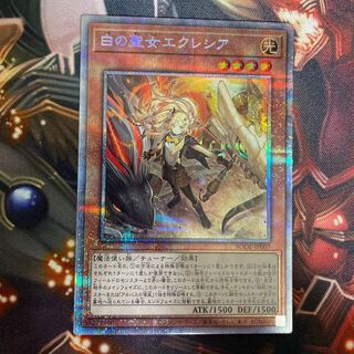 白の聖女エクレシア プリズマティックシークレットレア