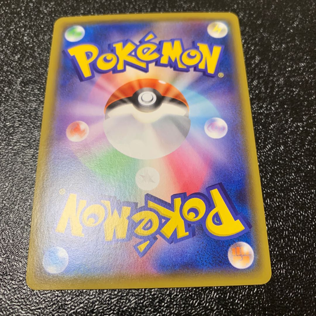 あおい様専用 ハガネールV SR