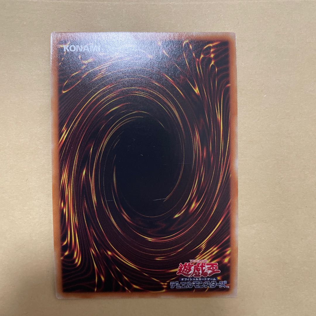 ディメンション・アトラクター ウルトラレア