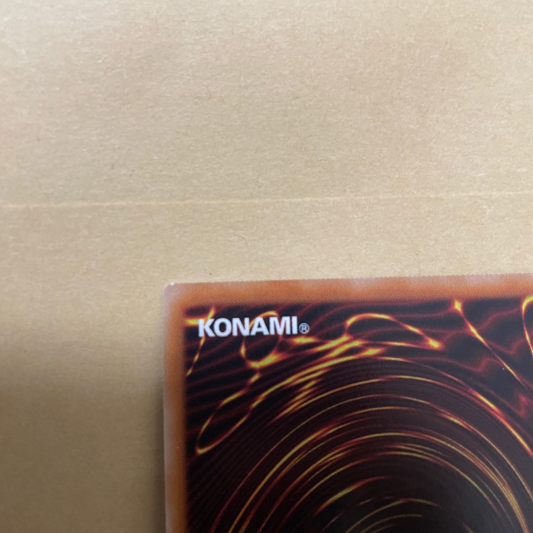 ディメンション・アトラクター ウルトラレア