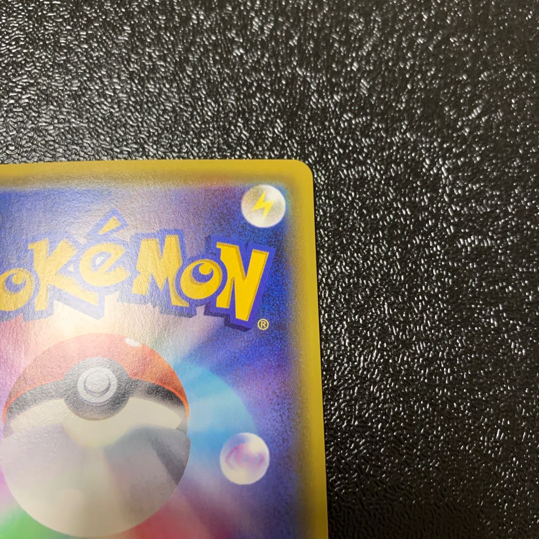 あおい様専用　セキタンザンV SR