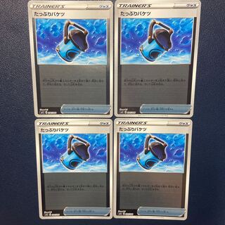 たっぷりバケツ　ホイル　４枚