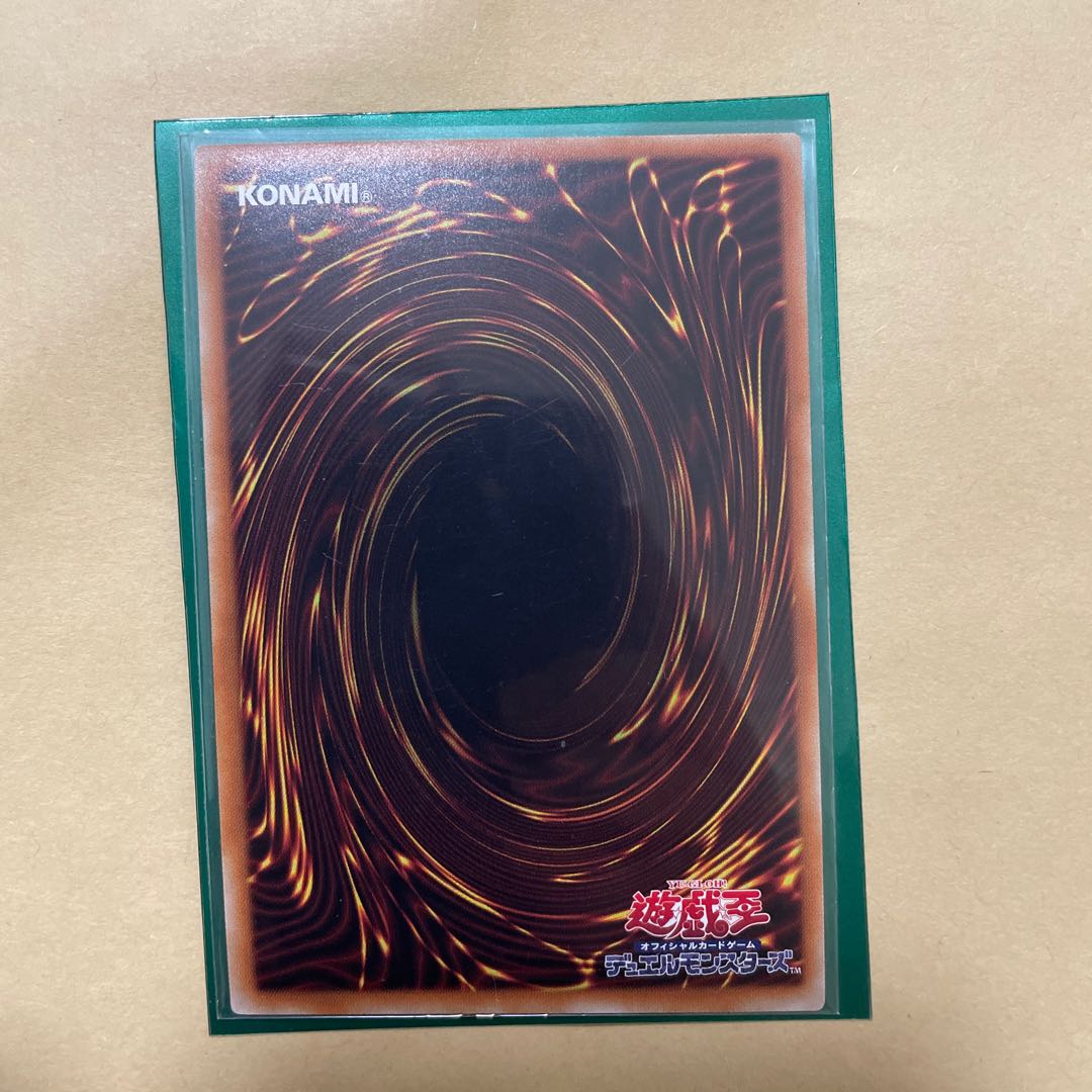 デコード・トーカー・ヒートソウル ウルトラレア