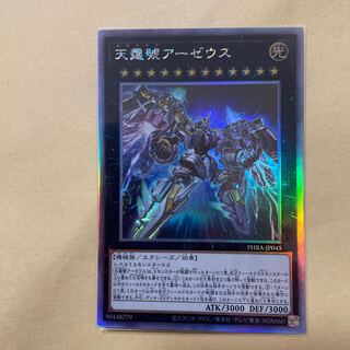 天霆號アーゼウス ホログラフィックレア　うらら　シークレット2枚