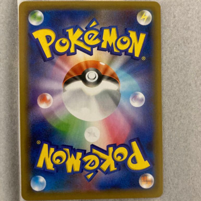 ひかるコイキング　25th プロモ