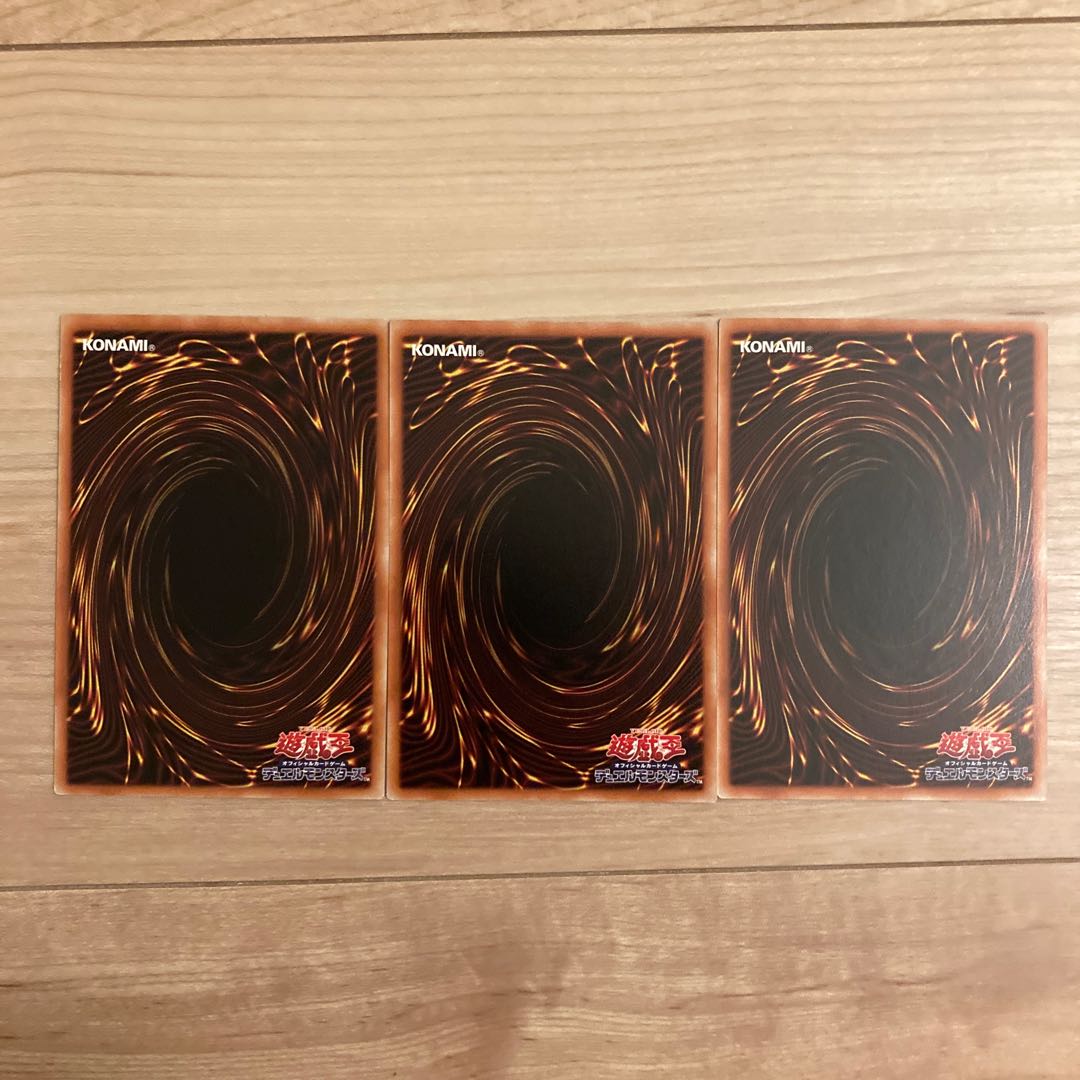 青き眼の幻出 ノーマル　3枚