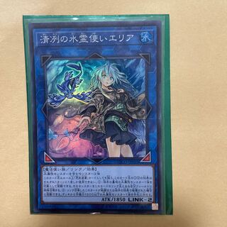 エリア　スーパーレア