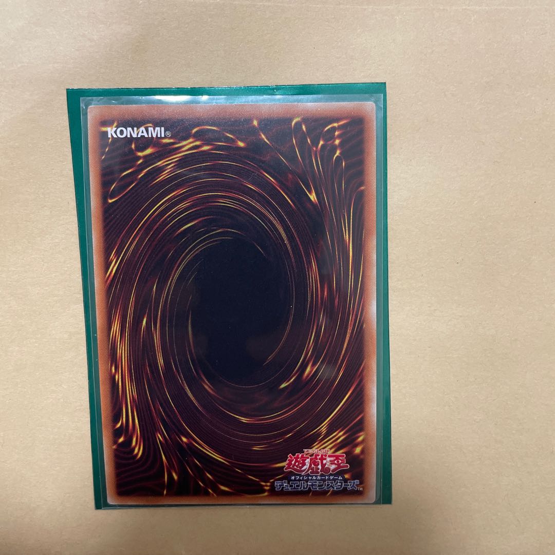 エリア スーパーレア