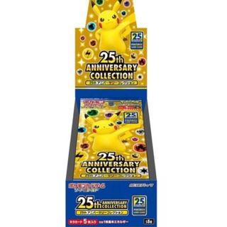 25th anniversary collection 1box