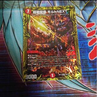 Psychic Senryu Ha Malt NEXT