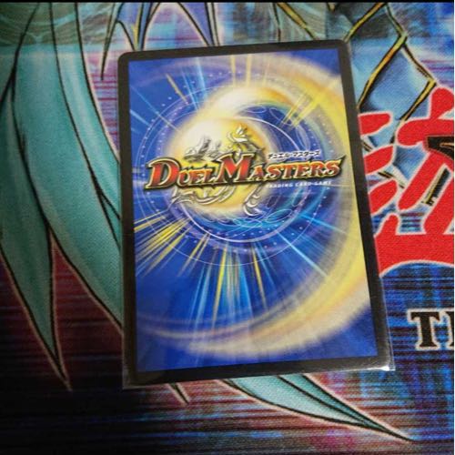 Psychic Senryu Ha Malt NEXT