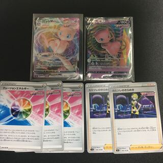 ミュウVMAX ミュウV