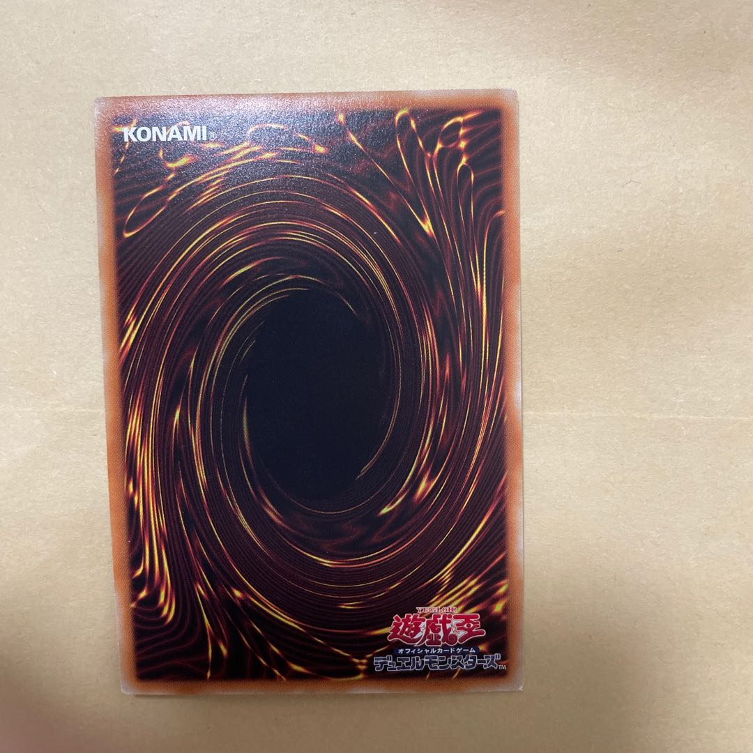 マジシャンズ・ソウルズ スーパーレア