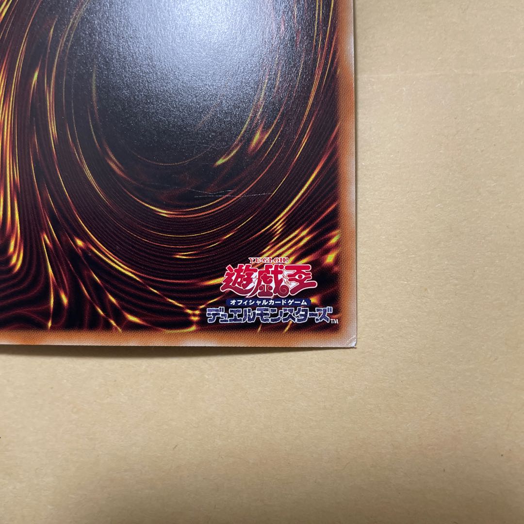 マジシャンズ・ソウルズ スーパーレア