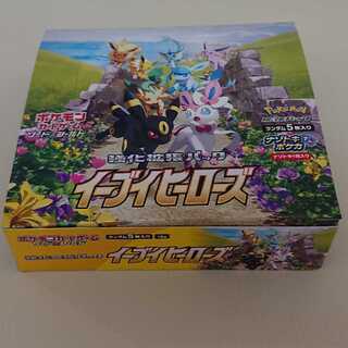 【ポケモンカード】イーブイヒーローズ 1box