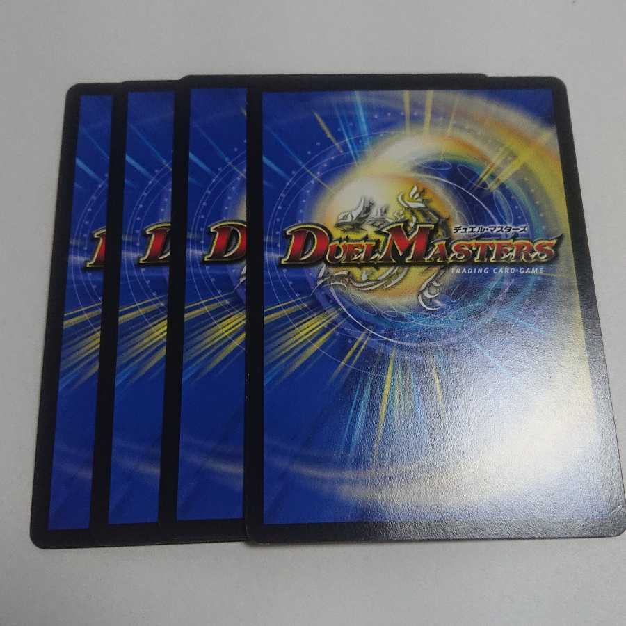 ダーク・ライフ 4枚セット