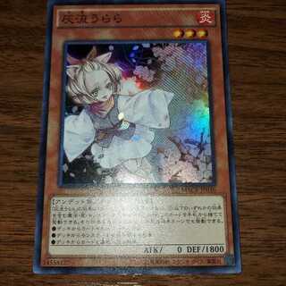 灰流うらら(既存イラスト)