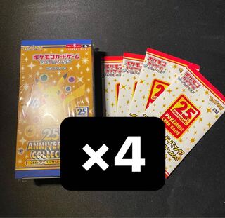 25th anniversary collection 4box 16パック付き