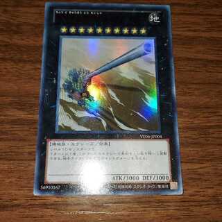 超弩級砲塔列車グスタフ・マックス ウルトラレア