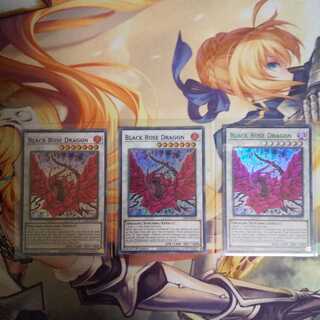 ブラック・ローズ・ドラゴン カラフルレア(青、紫、緑セット) 1st