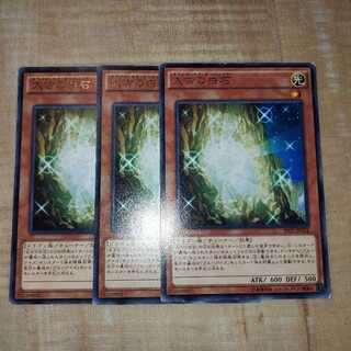 太古の白石 レア