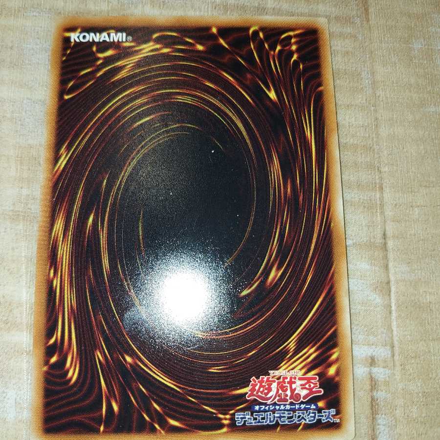 トロイメア・ユニコーン スーパーレア