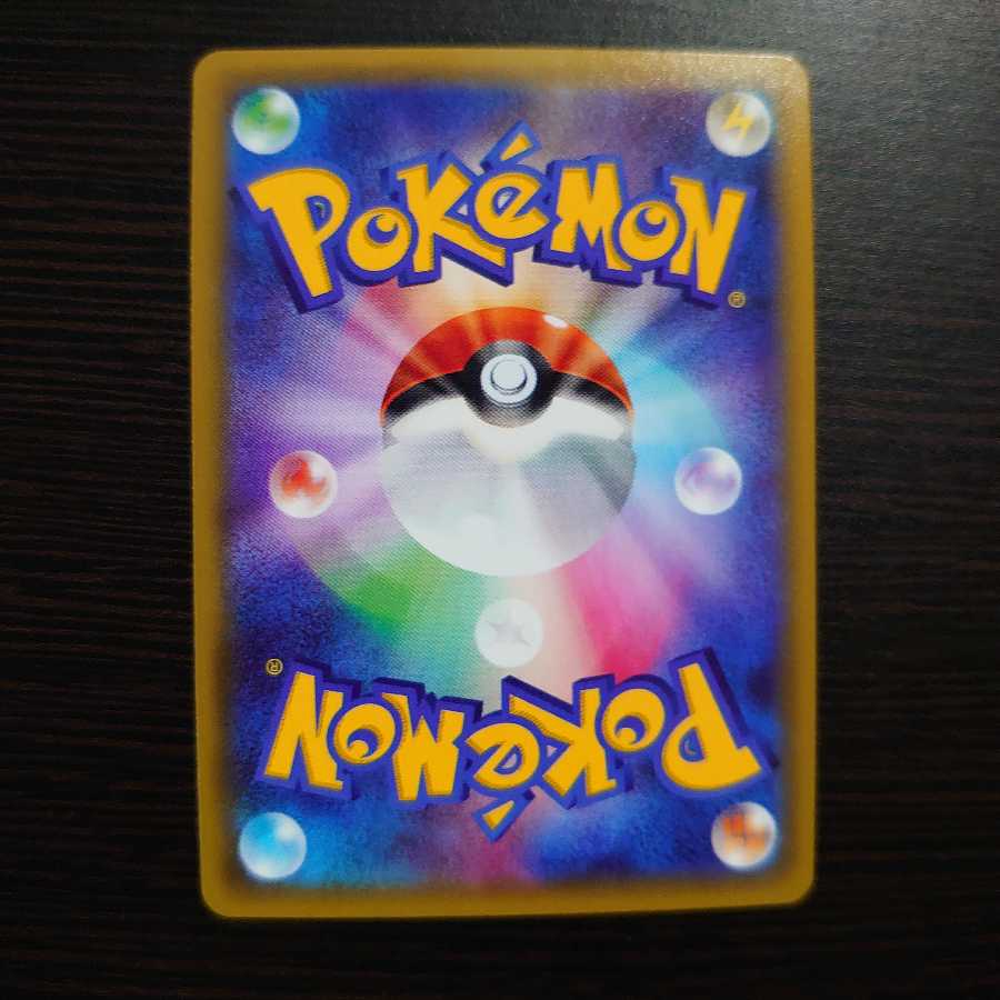 ミュウツーEX UR