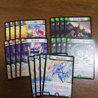 ドンドン火噴くナウ