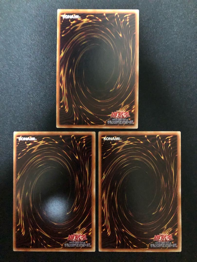 真の光　３枚セット　UR