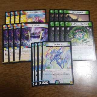 ドンドン火噴くナウ