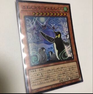 ふわんだりぃず×えんぺん スーパーレア