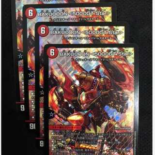 BAKUOON 5000gt BAKUOON Duel Masters