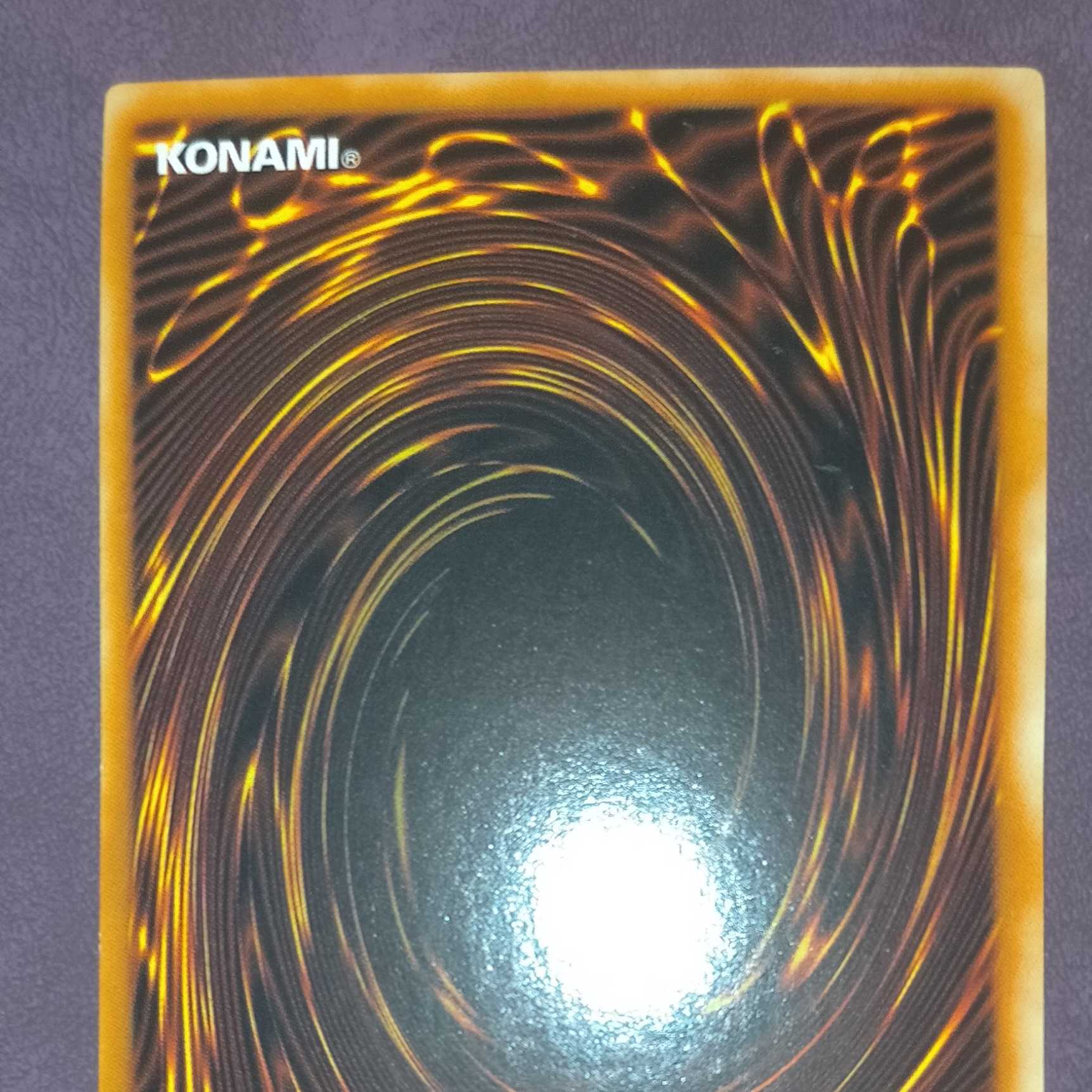 Yu-Gi-Oh! Error Card English Ghost Ogre & Snow Rabbit Foil Error MAGO-EN009