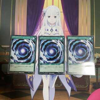 ラッシュデュエル フュージョン 3枚セット