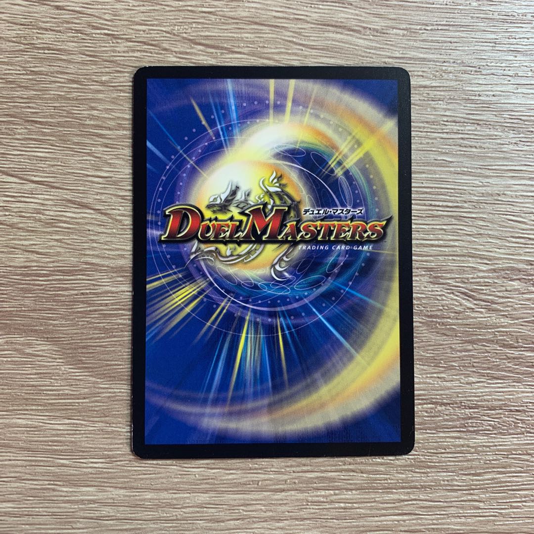 アクア・デフォーマー