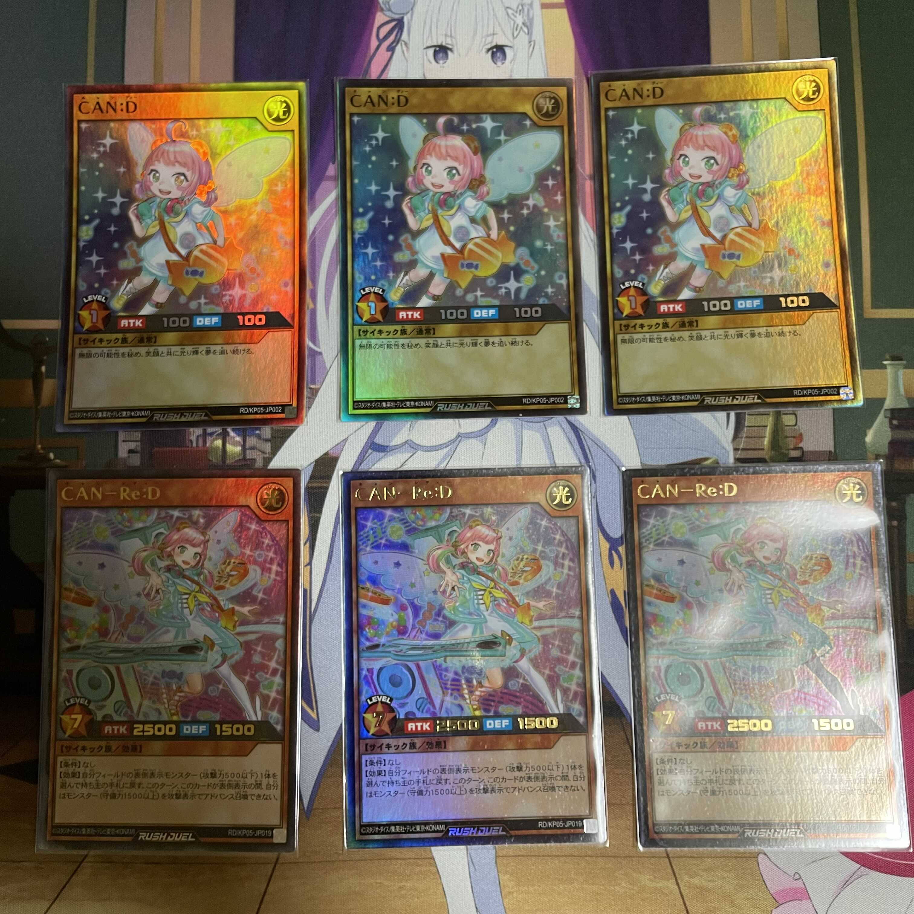 ラッシュデュエル CAN:D CAN-Re:D 6枚セット