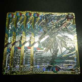 デュエルマスターズ
ジョギラスタ・ザ・ジョニー