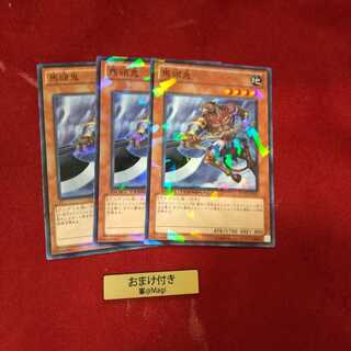 馬頭鬼 パラレル ノーマル1枚　DT2枚