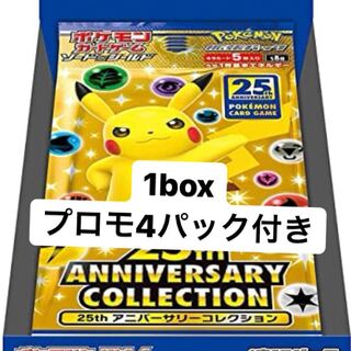 ポケモン 25th Anniversary collection 1box