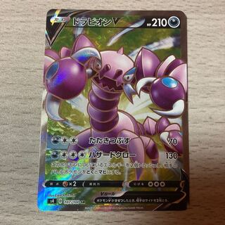 ドラピオンV SR  107/100 1枚