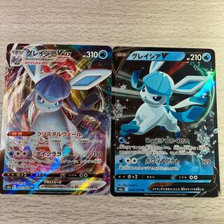 【ブイズ】グレイシアVMAX、グレイシアV