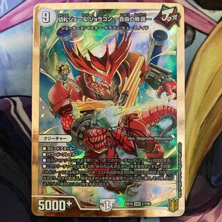 Trump Card Joe & Joragon -Story of Freedom- (Japanese only)