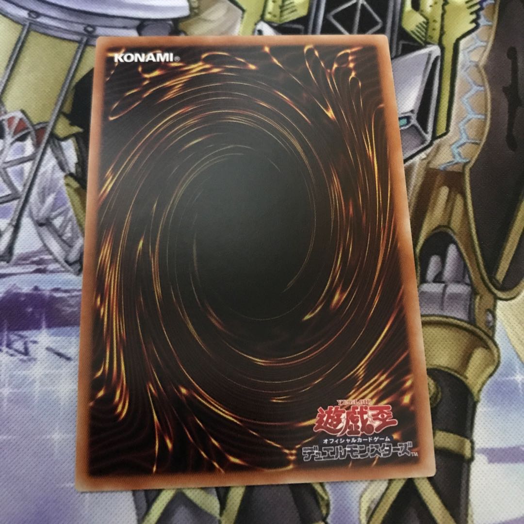 Ruddy Rose Dragon Prismatic Secret Rare