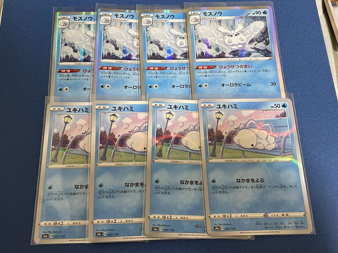 ポケモンカード モスノウ R ユキハミ シャボンミラーセット