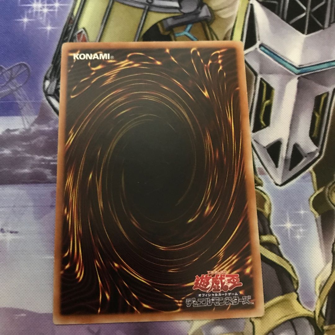 青眼の精霊龍 アルティメットレア